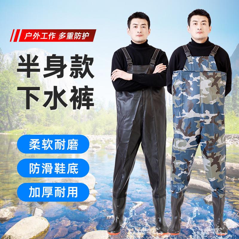 德国品质防水皮叉裤半身连体钓鱼雨裤水裤捕鱼男裤抓裤加厚背带下