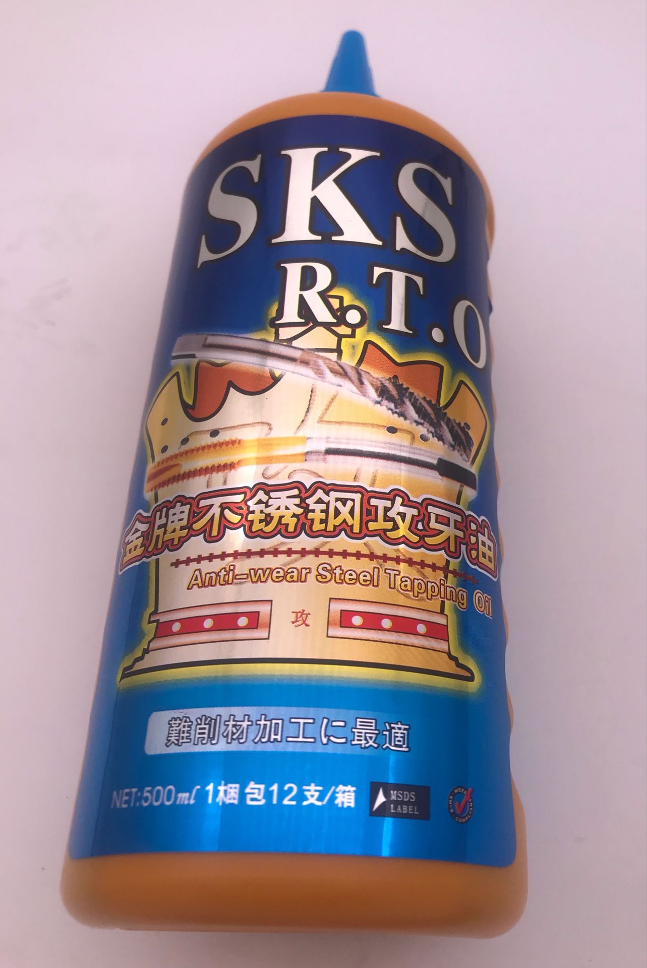 攻牙油攻丝油富士SKS日本产