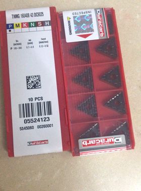 Duracarb车刀片刀头刀粒TNMG160408 DC9025 TNMG160404R-90 DC610