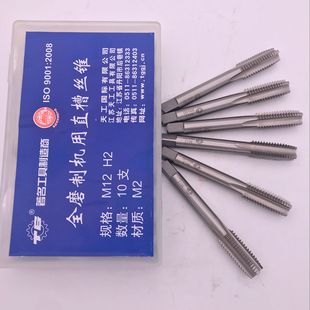 1.25M10 天工机用丝攻丝锥M20 1.5M12 1M36M27M11细牙 1.5
