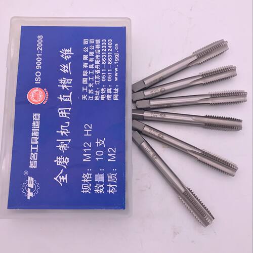 天工白色直槽机用丝攻
