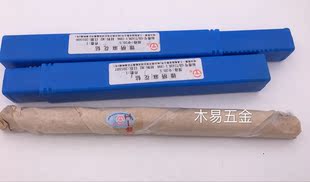 20.9 21.9 22.9 正品 25.9 19.9 24.9 哈一工锥柄麻花钻锥钻19