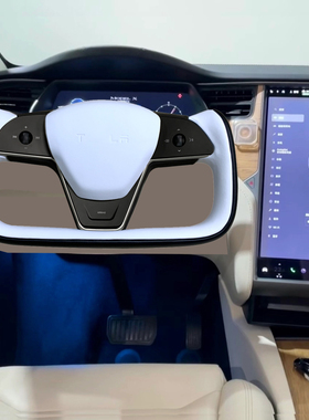 适用于特斯拉ModelX方向盘ModelS方向盘yoke白色内饰改装升级