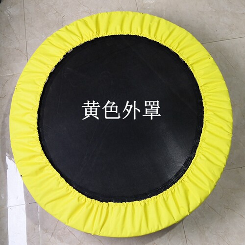 蹦床布套外罩牛津布保护罩