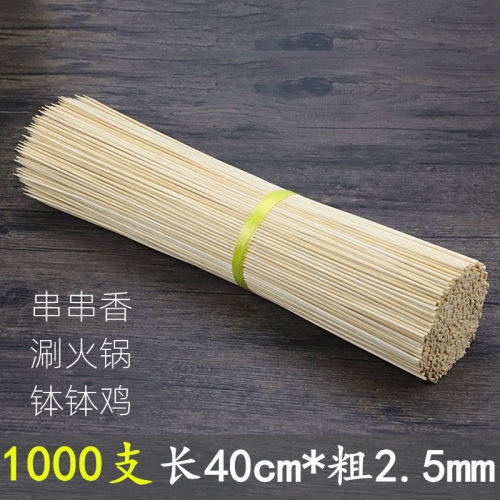 串串香一次性竹签竹赋林加长