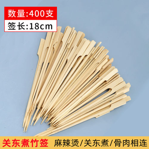 一次性麻辣烫铁炮串关东煮竹签
