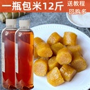 材料稻草木灰包粽子用 广西灵山特产包灰水粽 灰水枧水乡下碱水