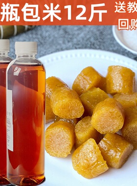 广西灵山特产包灰水粽的材料稻草木灰包粽子用的灰水枧水乡下碱水