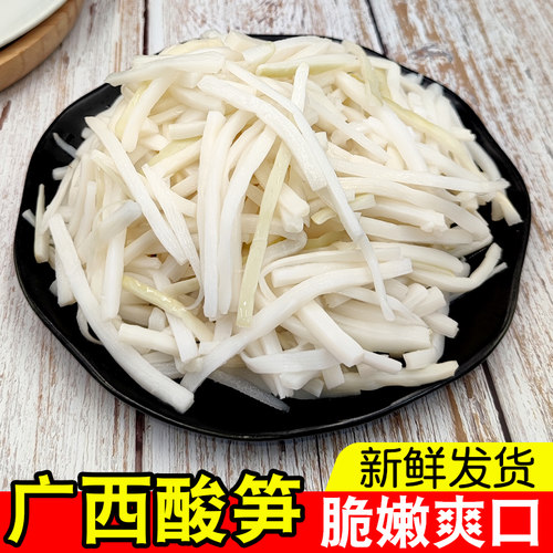 广西新鲜腌制咸菜酸笋丝炒菜用
