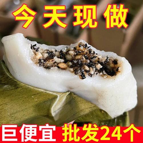 广西特产糯米糍粑纯手工做