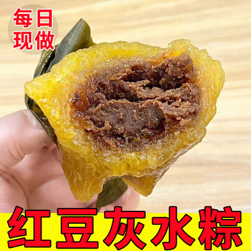 广西特产红豆粽子甜粽灰水粽钦州灵山端午手工糯米枧水凉粽碱水粽