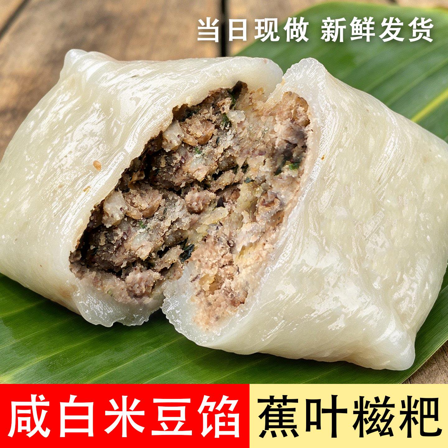 广西特产糍粑纯糯米手工做传统老式糕点咸味白米豆芭蕉叶糯米糍粑