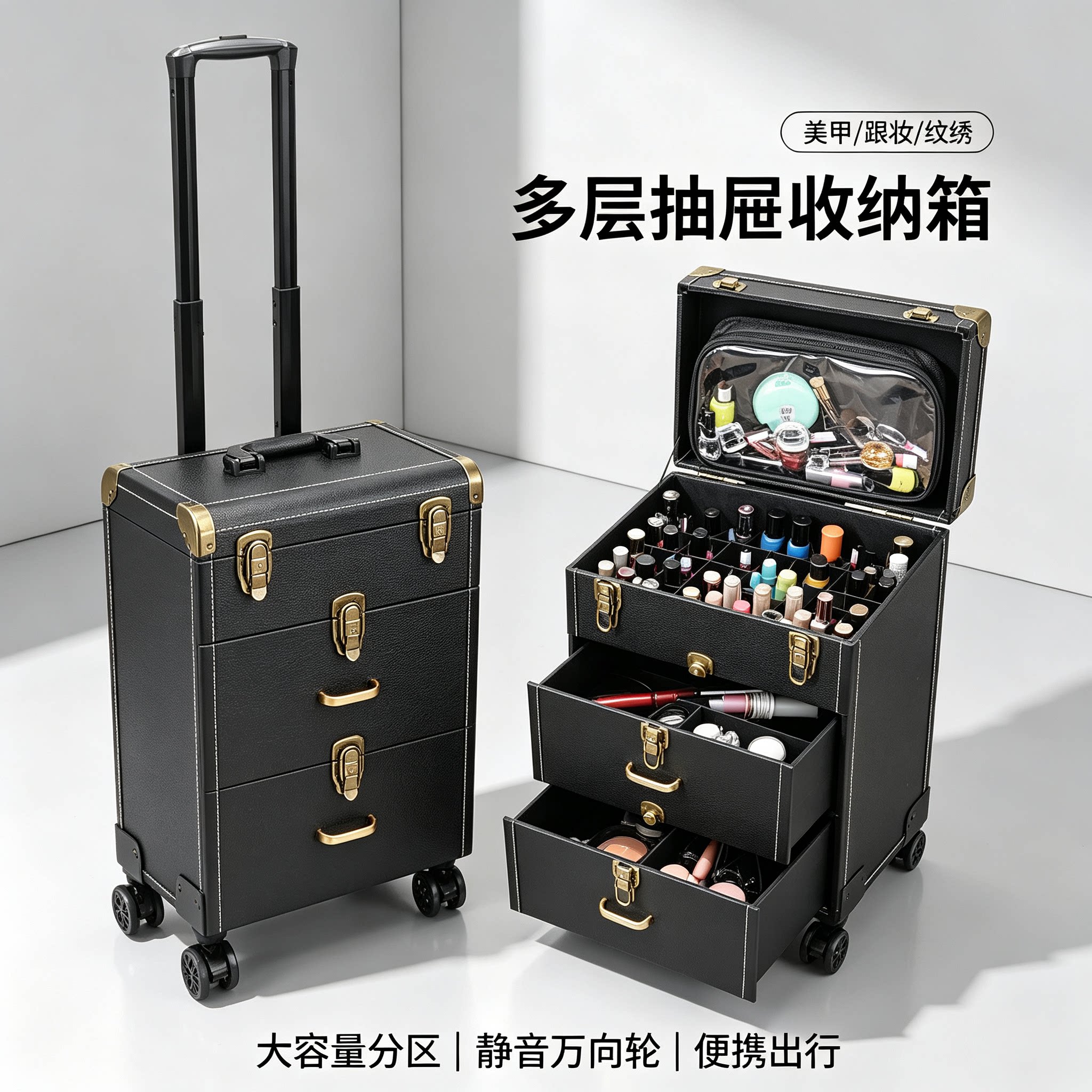 纹绣工具箱拉杆美甲化妆箱大容量图片