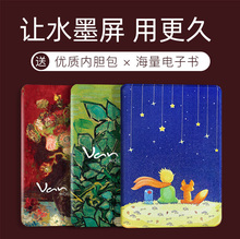 彩绘 Kindle保护套 Paperwhite2/3/4 小王子 梵高 kpw kinddel青春kindl电子书paper入门版kindel外壳X壳558