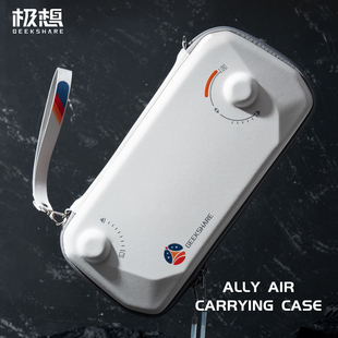 Switch收纳包华硕rog掌机手拿包rogally保护包oled游戏配件