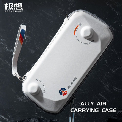 Switch收纳包华硕rog掌机手拿包rogally保护包oled游戏配件