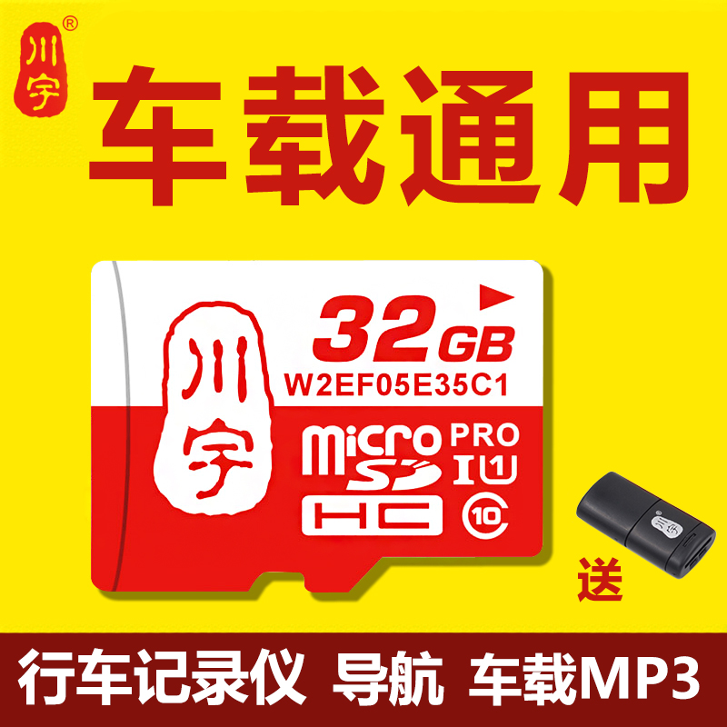 32gÐгµ¼Ç¼ÒÇTF¿¨ fat32¸ñʽ¸ßËÙmirco sdרÓÿ¨ 32gb¼à¿ØÓÃÄڴ濨 СÃ׺ìÃ×ÊÖ»úͨÓô¢´æÇ§32G