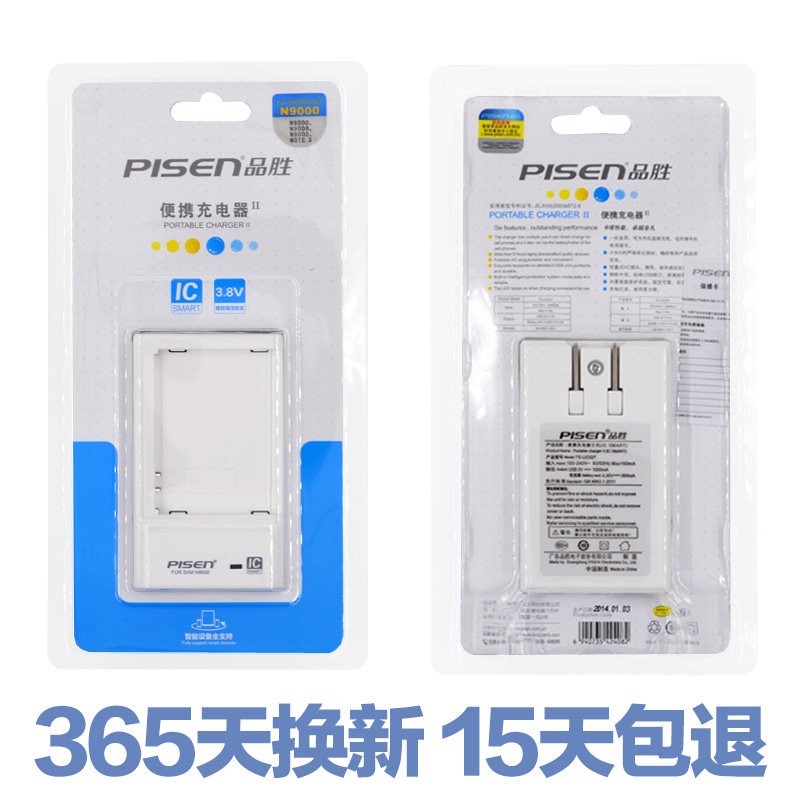 chargeur PISEN pour téléphones SAMSUNG SAMSUNG - Ref 1299313 Image 5