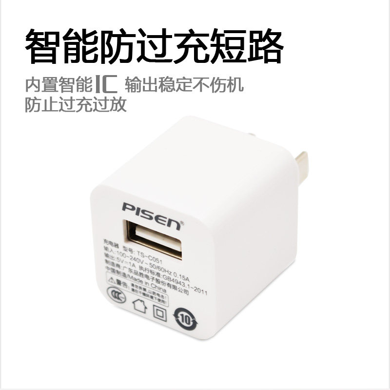 chargeur PISEN pour téléphones MEIZU MEIZU - Ref 1291948 Image 4