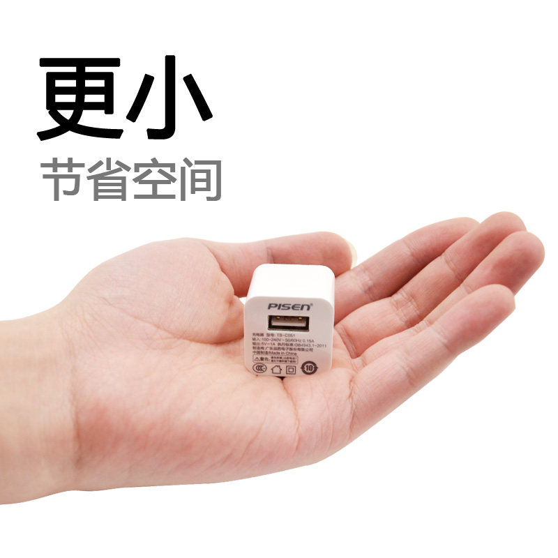 chargeur PISEN pour téléphones MEIZU MEIZU - Ref 1291948 Image 3