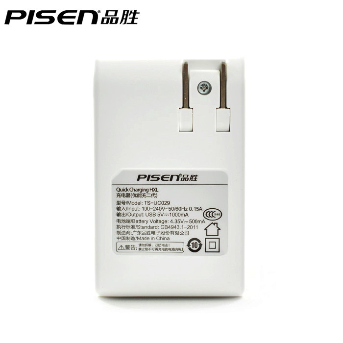 chargeur PISEN - Ref 1291215 Image 4