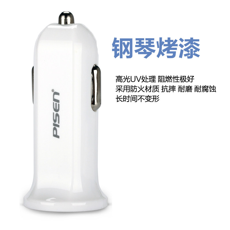 chargeur PISEN 2.4A, 2A - Ref 1299304 Image 3