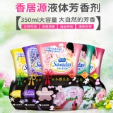 Kobayashi Pharmaceutical Stinky Mabrish Room Air Fresh и свежий туалетный туалетный духовой аромат ароматерапия ароматерапия ароматерапия