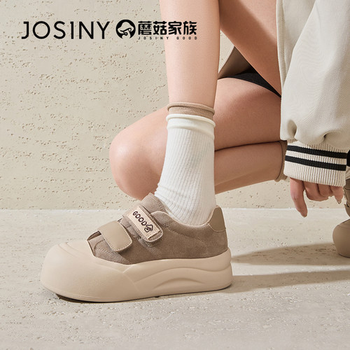 卓诗尼厚底魔术贴增高舒适板鞋女
