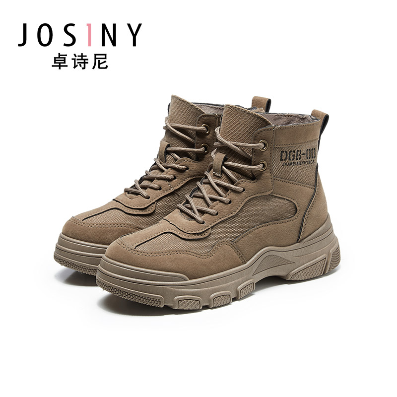 卓诗尼秋冬季新款女士短筒靴子圆头系带厚底加绒保暖棉靴百搭通勤