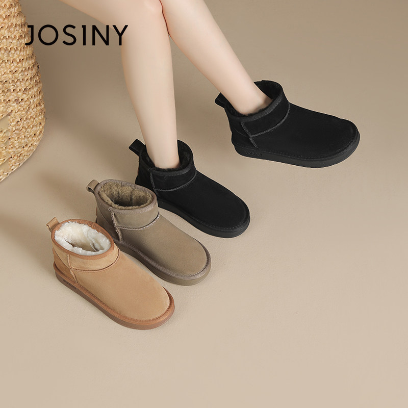 卓诗尼女鞋冬季撤柜正品面包蓬蓬雪地靴厚底防滑耐磨保暖时尚百搭,女鞋,时尚雪地靴,淘宝优惠券,粉丝福利购,淘宝优惠卷