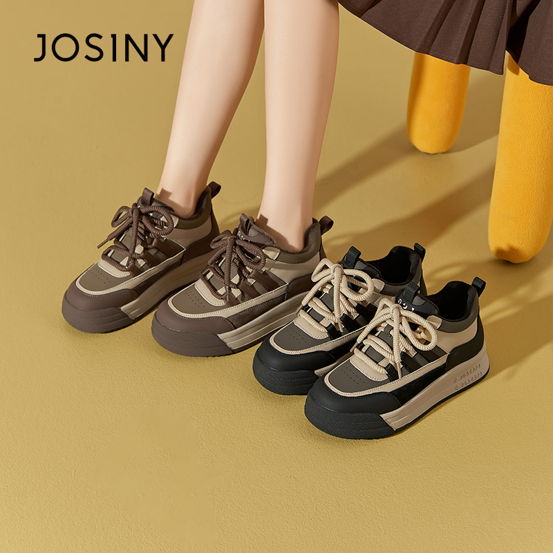 卓诗尼厚底增高小白鞋