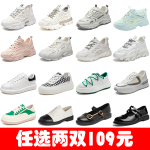 卓诗尼夏季新款女鞋子系带平底女单鞋圆头透气网眼运动休闲小白鞋