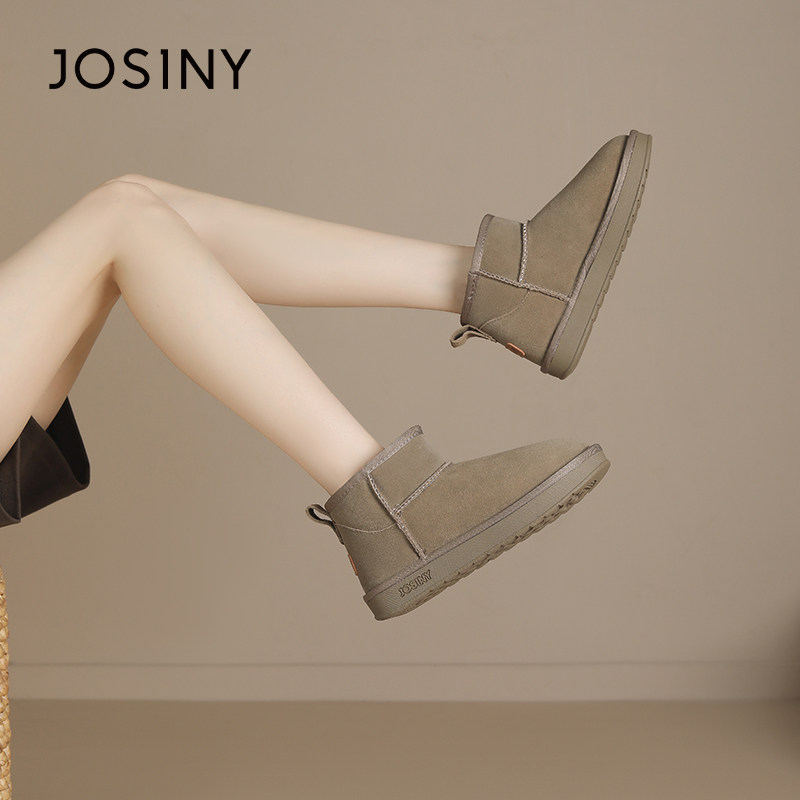 卓诗尼女鞋撤柜正品雪地靴女冬季加绒加厚保暖短筒防水防滑棉鞋,女鞋,时尚雪地靴,淘宝优惠券,粉丝福利购,淘宝优惠卷