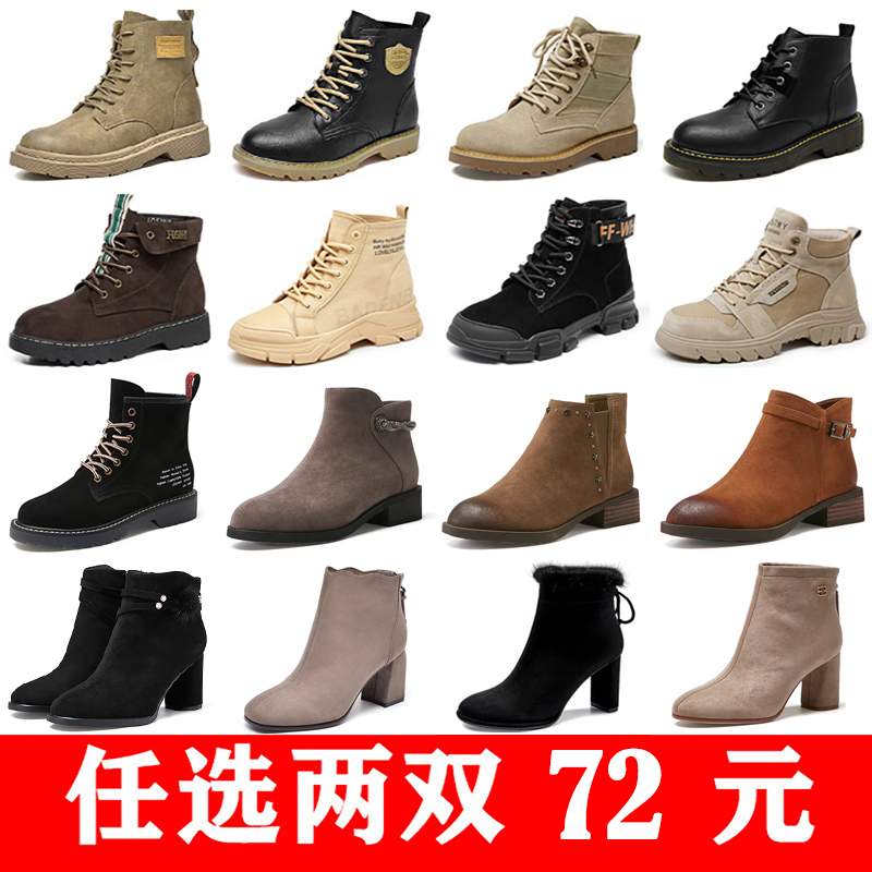 josiny卓诗尼时尚复古工装风马丁靴韩系平底贝壳头纯棉帆布小板鞋