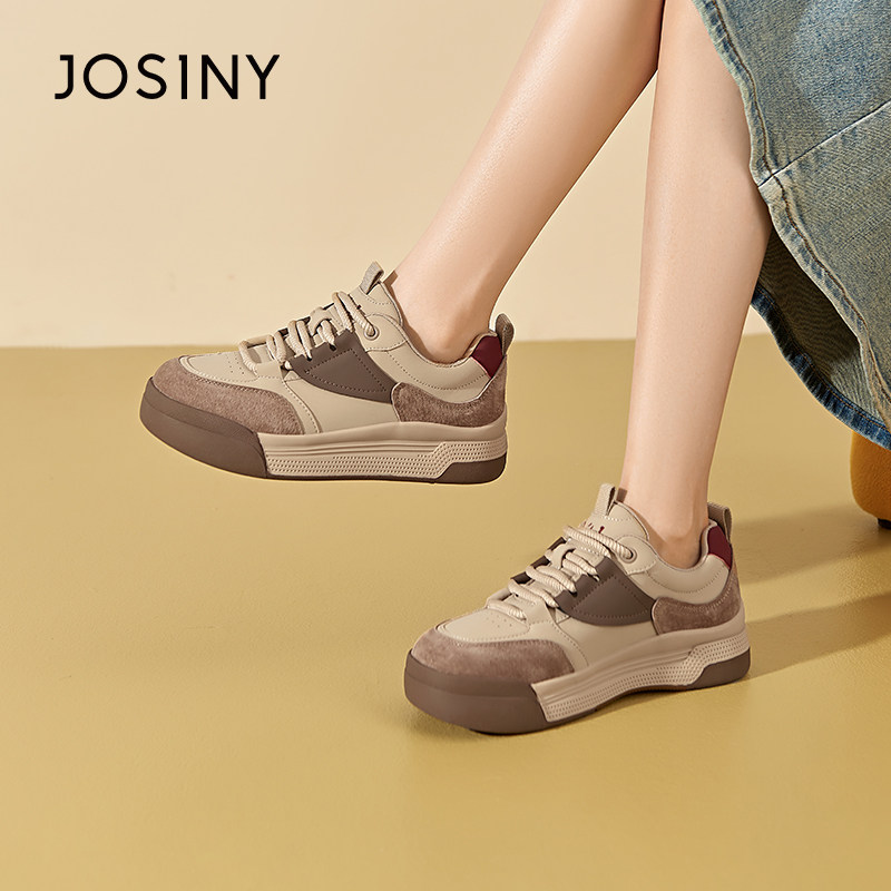 卓诗尼撤柜正品拼色系带厚底休闲板鞋女百搭增高复古风舒适潮鞋,女鞋,休闲板鞋,淘宝优惠券,粉丝福利购,淘宝优惠卷