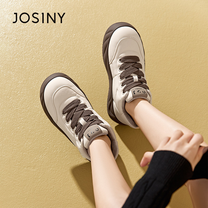 卓诗尼女鞋撤柜正品厚底增高板鞋女韩版时尚休闲运动拼色ins潮鞋,女鞋,高帮鞋,淘宝优惠券,粉丝福利购,淘宝优惠卷