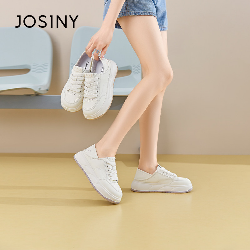 卓诗尼春秋款女鞋撤柜正品小白鞋休闲厚底百搭舒适鞋拖两穿板鞋,女鞋,休闲板鞋,淘宝优惠券,粉丝福利购,淘宝优惠卷