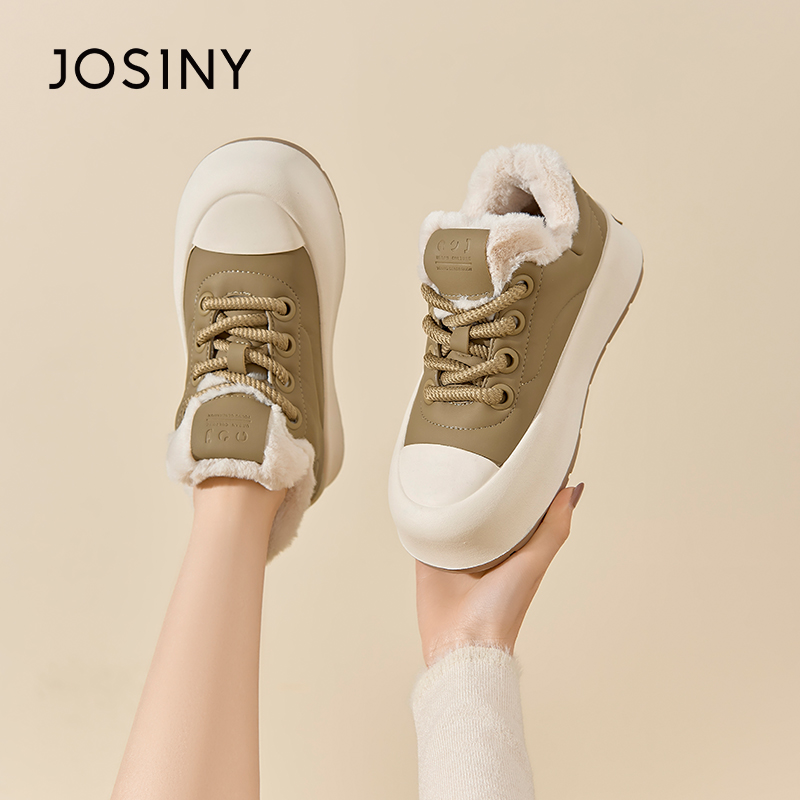 卓诗尼厚底增高休闲鞋