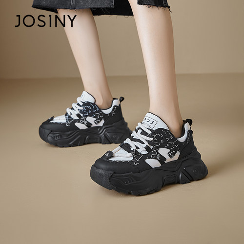 卓诗尼女鞋冬季撤柜正品黑白熊猫涂鸦撞色老爹鞋防踢圆头舒适厚底