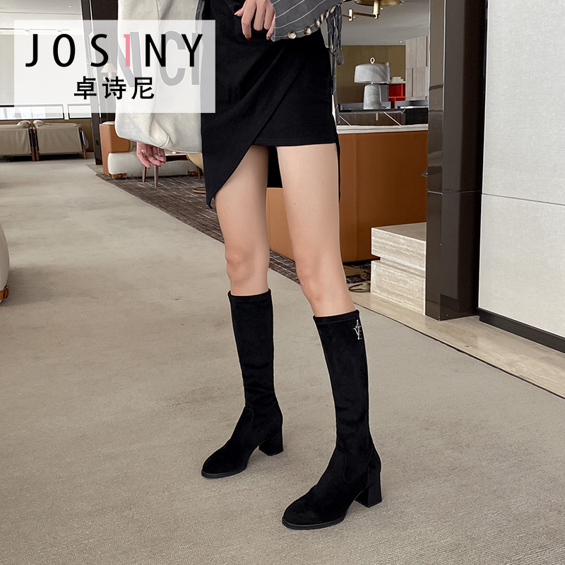 卓诗尼冬季新款女士靴子高筒绒面粗高跟套筒一脚蹬加绒保暖袜靴