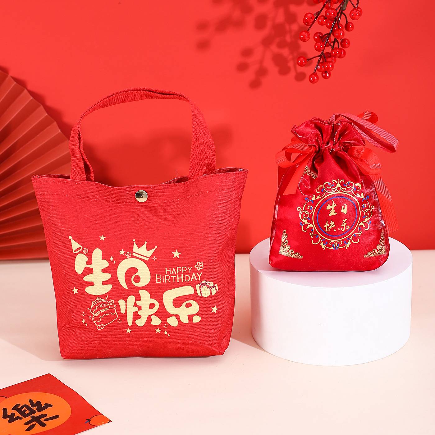 手提帆布包伴手礼生日快乐礼糖袋