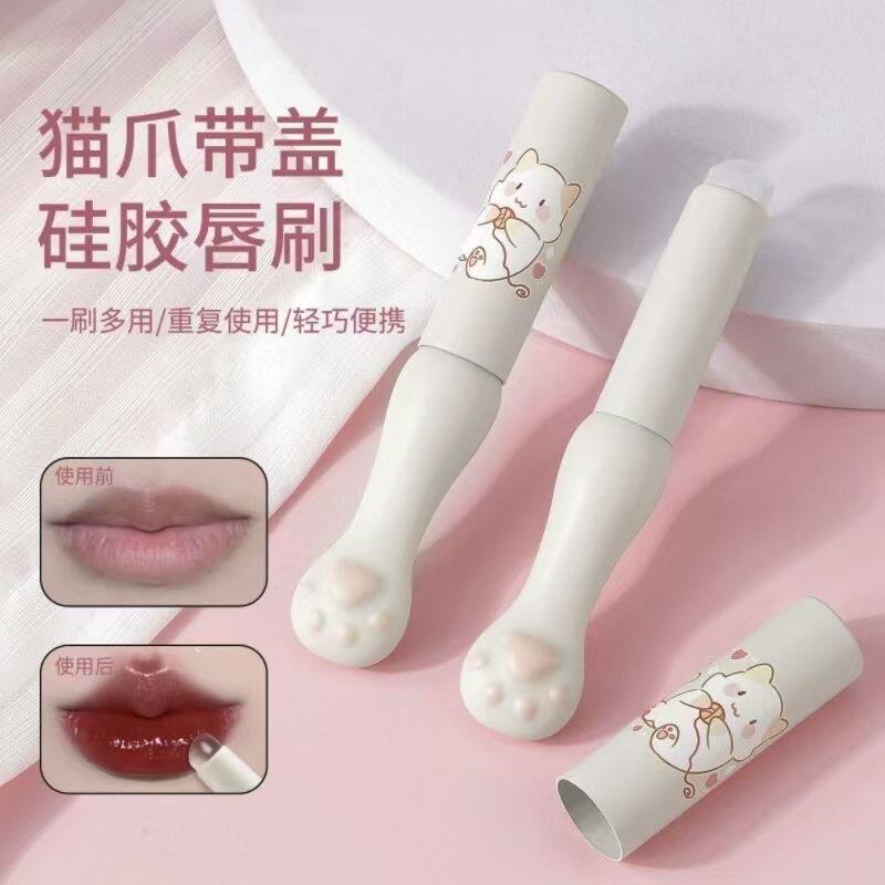 猫爪氛软硅胶带盖唇刷不留痕圆头方便清洁可爱便携咬唇刷指腹遮瑕