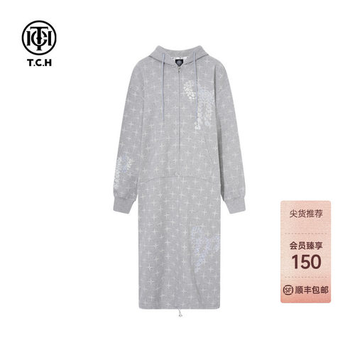 TCH轻奢潮牌烫钻连帽卫衣裙女休闲连衣裙2026早秋新款T75C30E9009