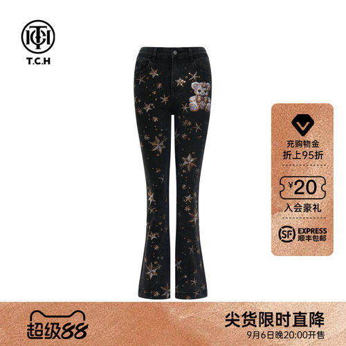 TCH潮牌烫钻黑色微喇修身显瘦牛仔裤女2026早秋新款T75C20E9007