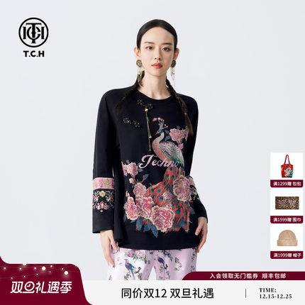 TCH秋季新款新中式重工提花烫钻宽松长袖T恤女民族风时尚卫衣