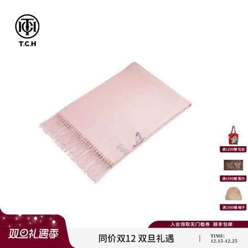TCH私服烫钻25秋冬新款时尚百搭浅粉色柔软流苏围巾女T75C45E1008