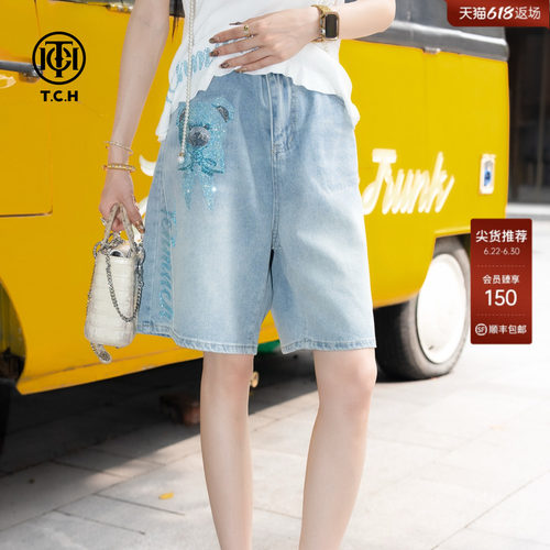 TCH私服烫钻时尚淑女百搭直筒牛仔裤短裤女春夏季新款T78B21E5002