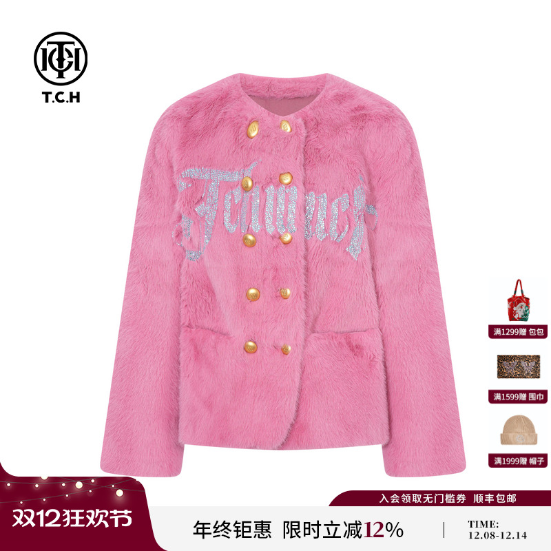 TCH私服烫钻时尚气质百搭粉色毛毛外套女2025秋冬新款T75C05E5009