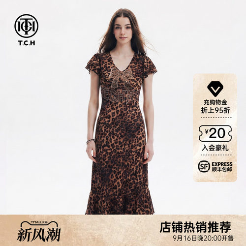TCH辣妹风豹纹烫钻显瘦连衣裙