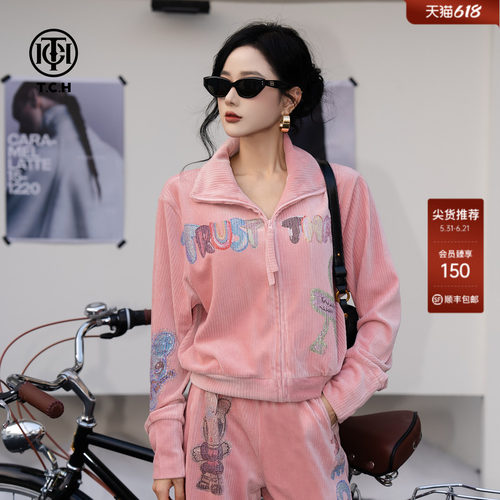 TCH巴恩风绒面两件套2026春季外套弹力休闲裤子套装女T75C07E5036